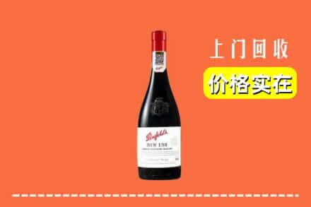 黄山歙县回收奔富