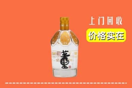黄山歙县回收董酒