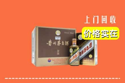 黄山歙县回收彩釉茅台酒