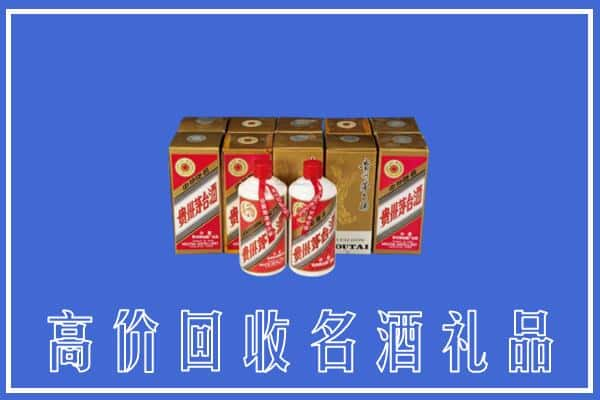 黄山歙县回收茅台酒